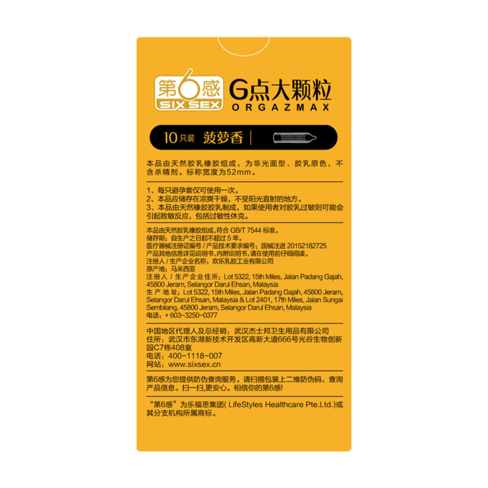 Six-Sex-Orgazmax-G-Spot-Large-Dots-Condoms---10-Pack-3