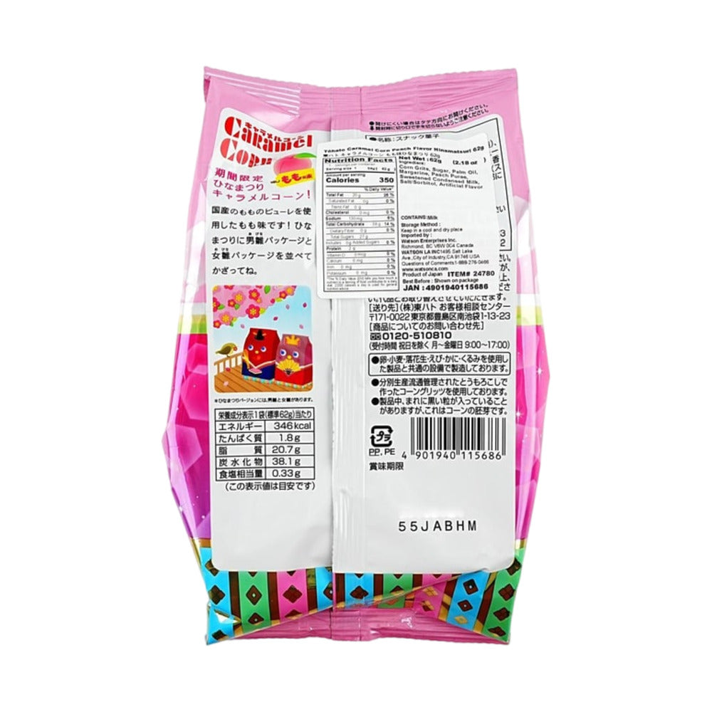 Tohato-Caramel-Corn-Peach-Flavor---62g-1