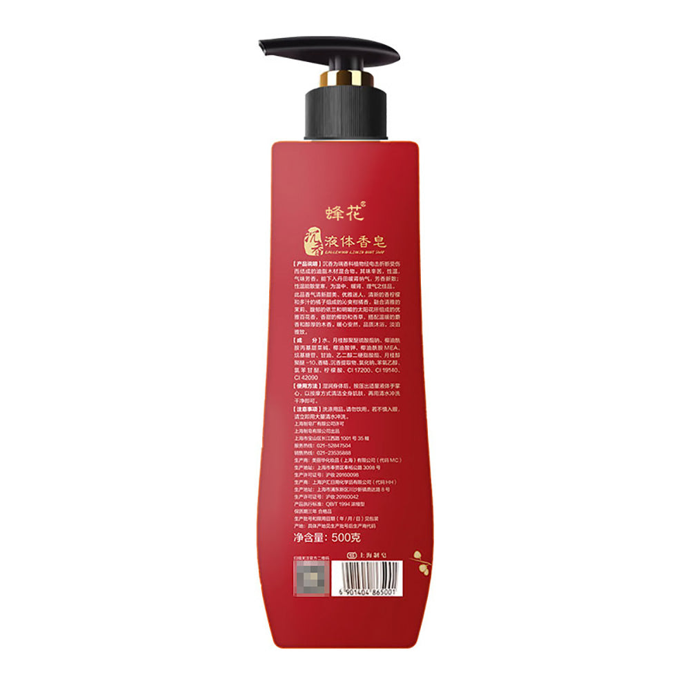 Bee-&-Flower-Agarwood-Liquid-Soap-500g-–-Nourishing-Hand-&-Body-Wash-with-Oud-Fragrance-1-3