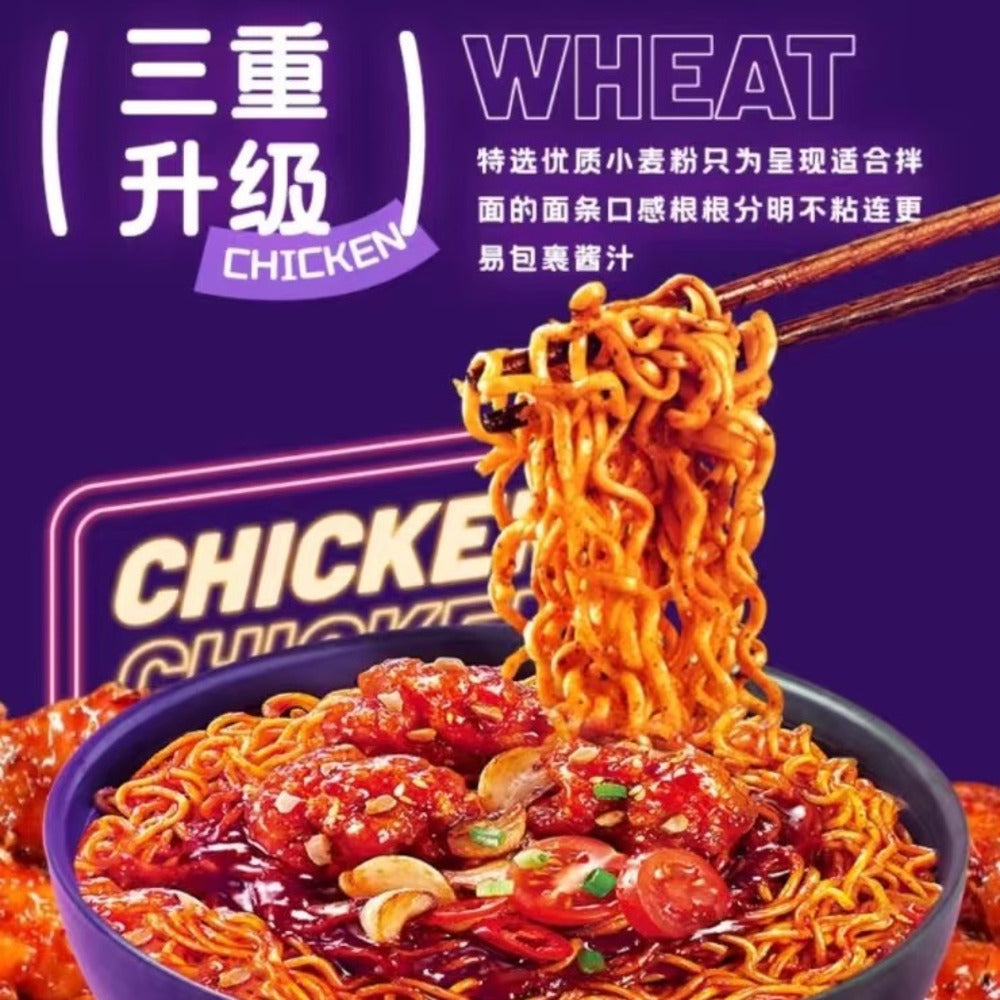 Nongshim-Sweet-&-Spicy-Fried-Chicken-Stir-Fry-Noodles-(Char-Grill-Style)-136-g-x-10-Packs-–-Limited-Import-3