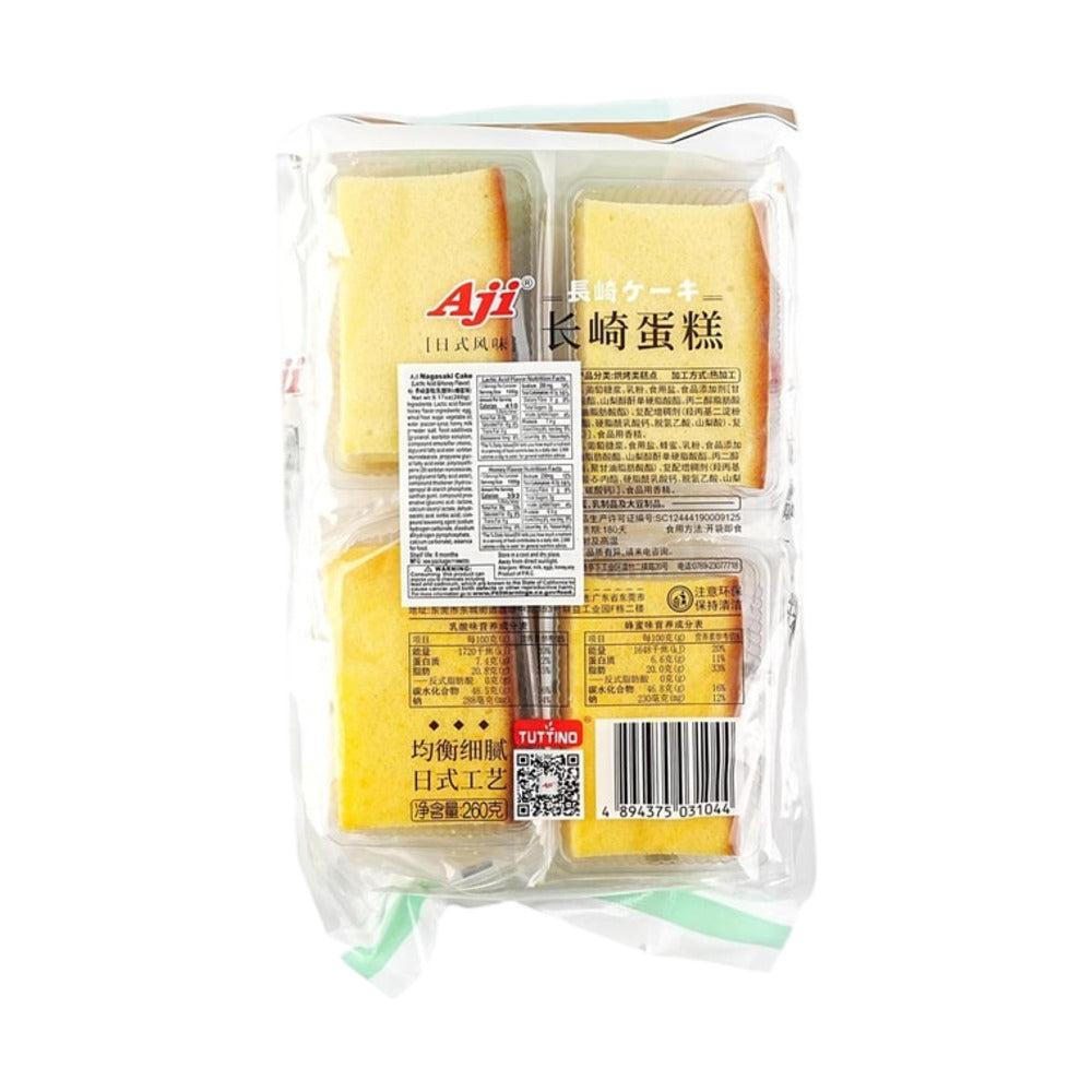 aji-nagasaki-castella-yoghurt-honey-flavour-cake-260g-japanese-style-sponge-3