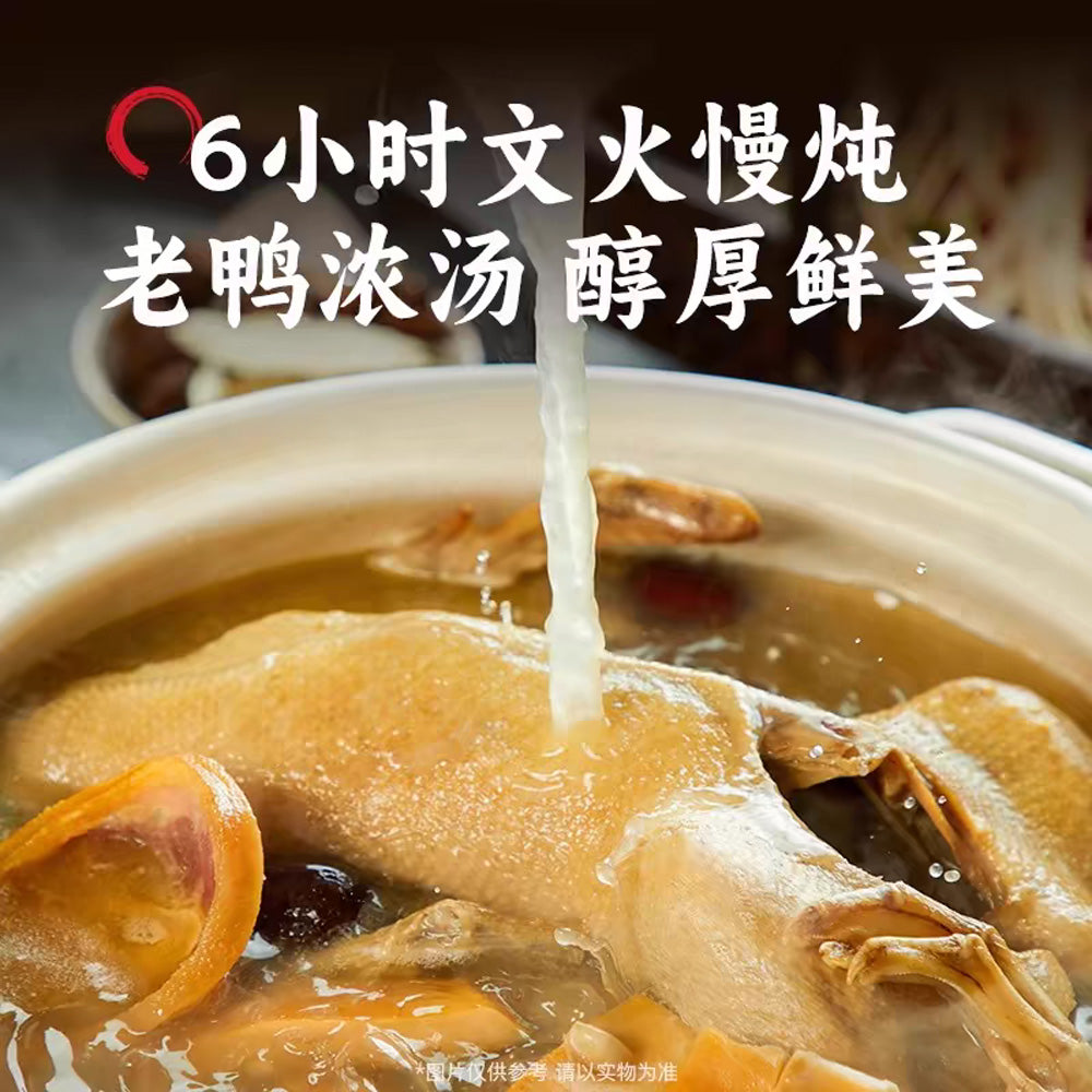 Guan-Sheng-Yuan-Spicy-Duck-Blood-Vermicelli-Soup-Cup-163g-–-Instant-Nanjing-Mala-Glass-Noodle-Meal-3