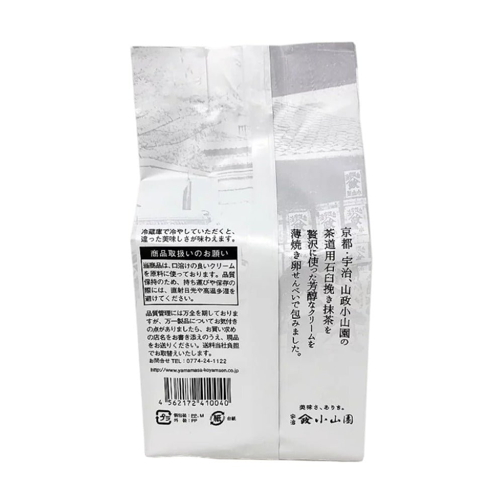 Yamamasa-Koyamaen-Matcha-Cream-Wafer-Rolls-110g---Japanese-Cigar-Cookies-with-Uji-Matcha-3