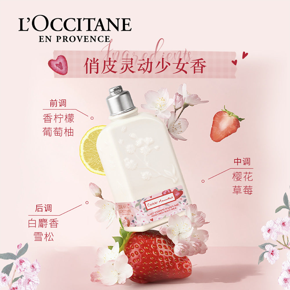 L'Occitane-Limited-Edition-Strawberry-Cherry-Blossom-Body-Milk---250ml-1
