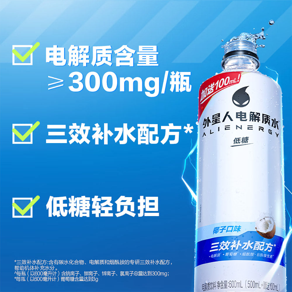 Alienergy-Coconut-Flavored-Electrolyte-Water---Low-Sugar,-600ml-1