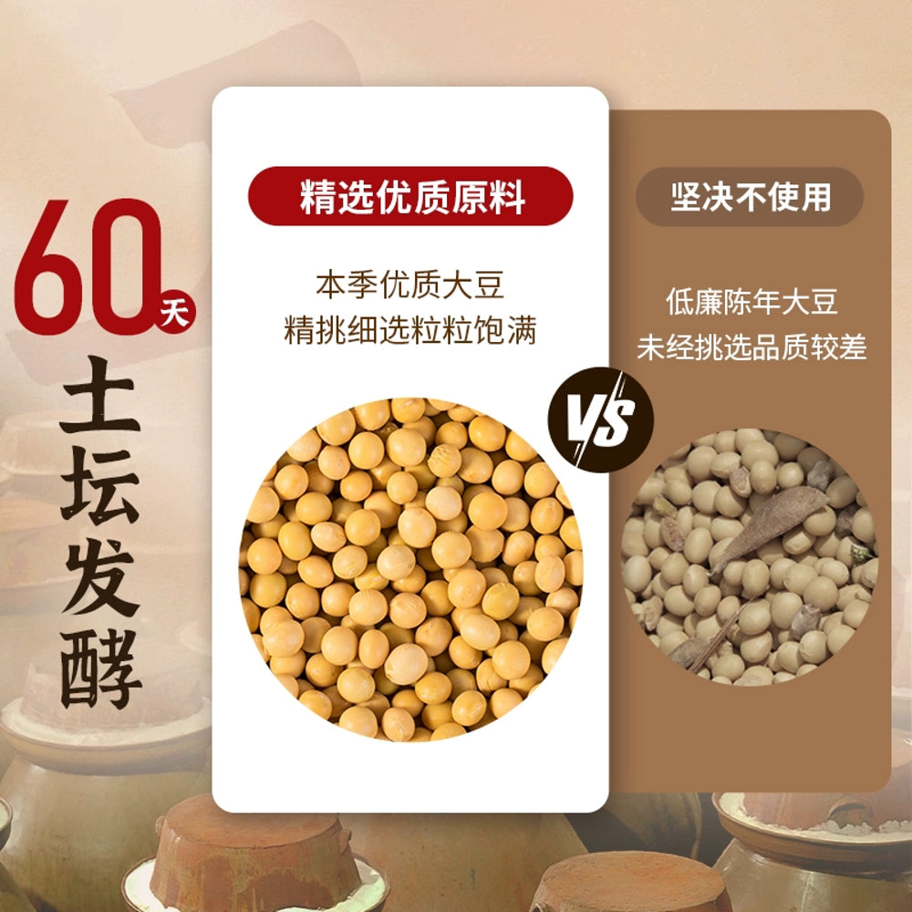 Fan-Pi-Brothers-Chopped-Chili-Laba-Beans---256g-3