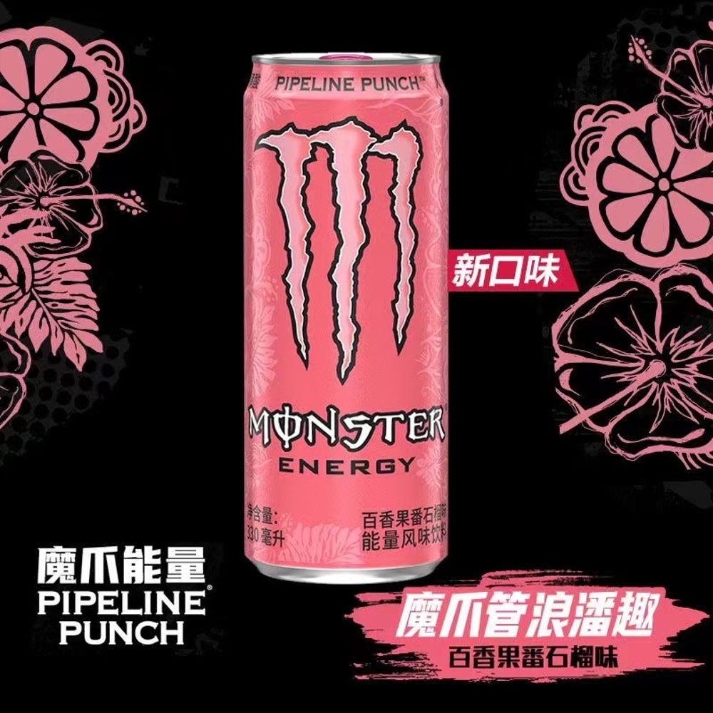Monster-Energy-Drink-Pipeline-Punch-Passionfruit-Guava---330ml-x-12-Cans-1