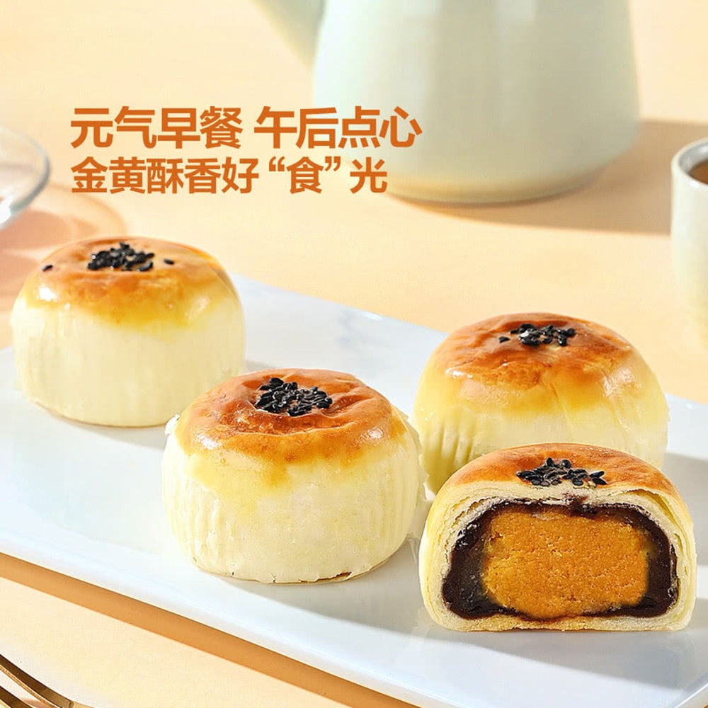 Member's-Mark-Low-Sugar-Salted-Egg-Yolk-Pastry---12-Pieces,-660g--1