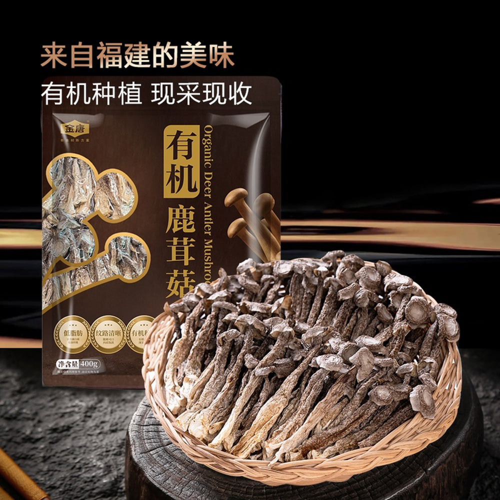 MM-Organic-Deer-Antler-Mushrooms---400g-1