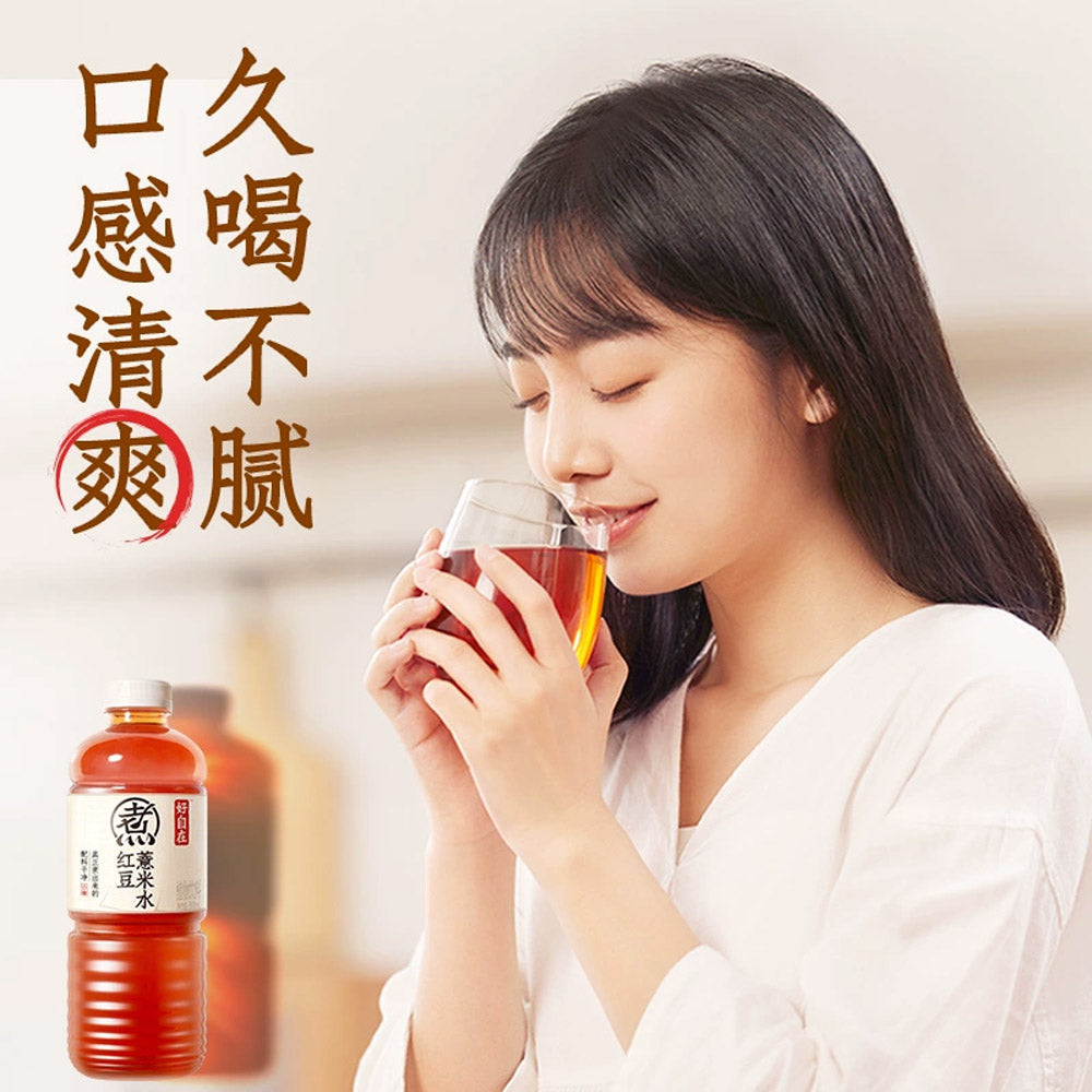 Genki-Forest-Zizai-Red-Bean-&-Coix-Seed-Herbal-Water-900ml-3