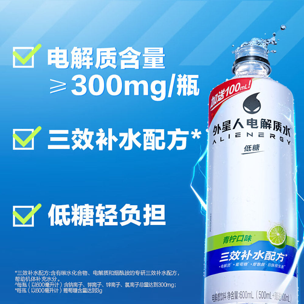 Alienergy-Electrolyte-Water---Lime-Flavor,-Low-Sugar,-600ml-1