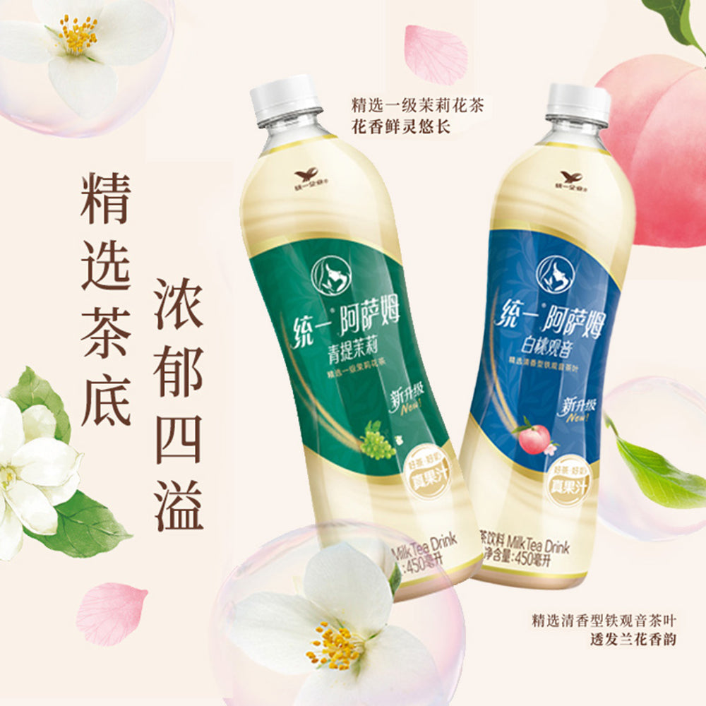 Uni-President-Assam-Milk-Tea-with-Green-Grape-&-Jasmine-Flavor---450ml-3
