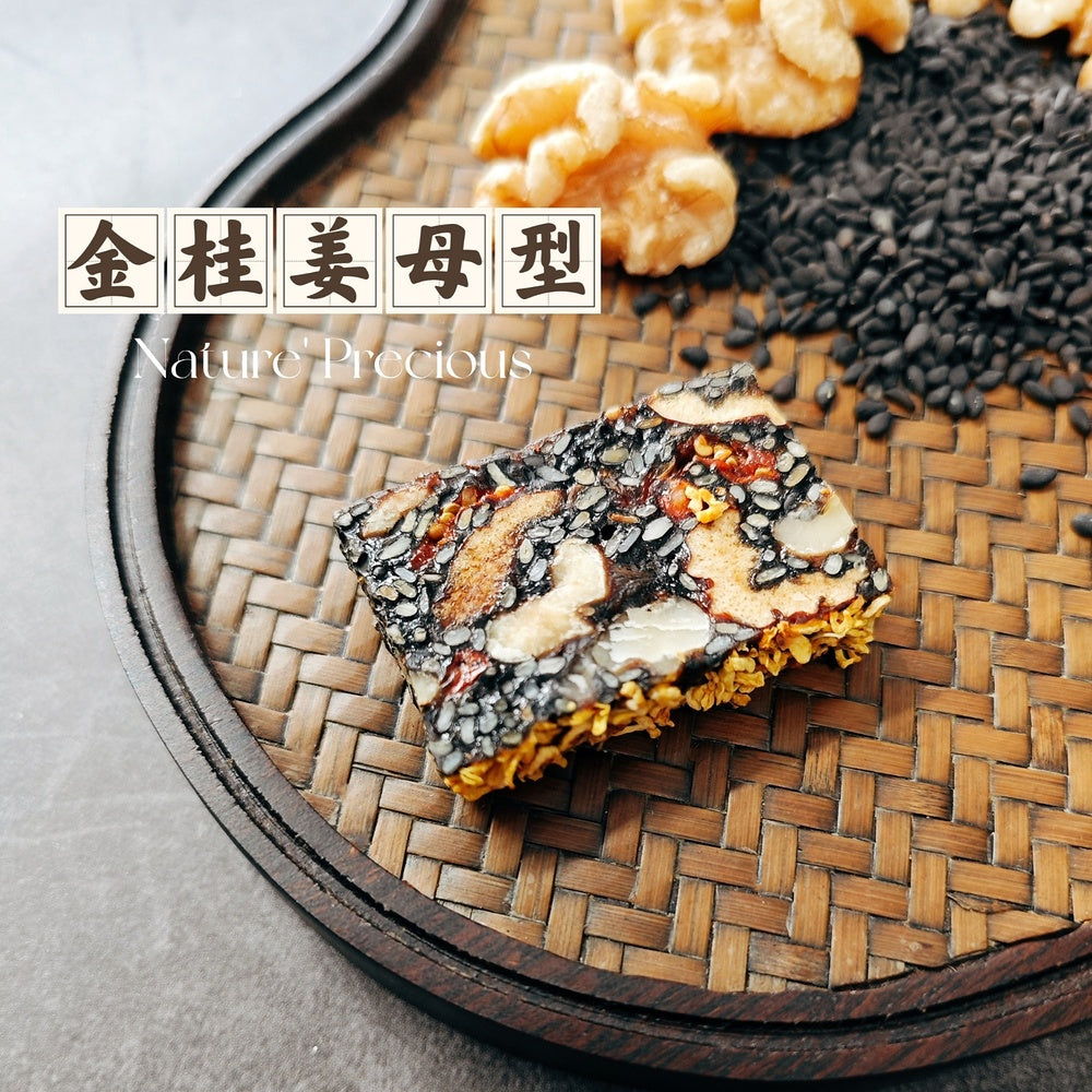 Nature-Precious-Ejiao-Cake-Gift-Set---Iron-Tin,-4-Flavors-(4-x-120g)-3