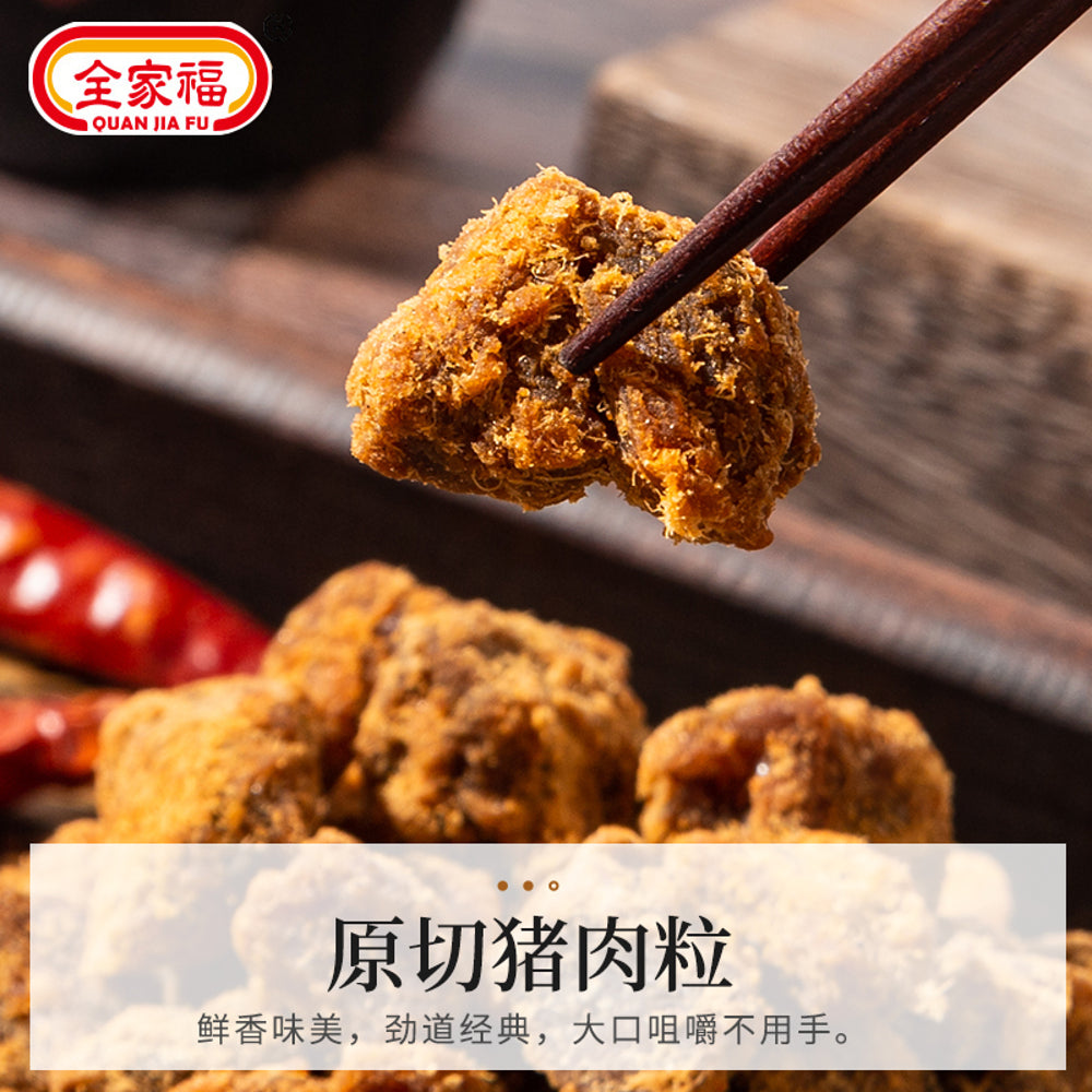 Quan-Jia-Fu-Satay-Meat-Pellets-40g---Bite-Size-Satay-Flavoured-Meat-Snack-3