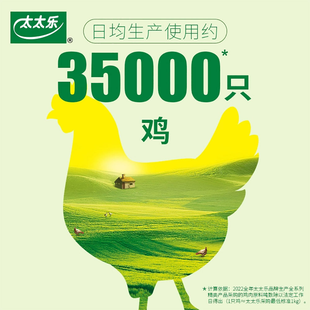 Totole-Granulated-Chicken-Bouillon-with-Spout---180g-1