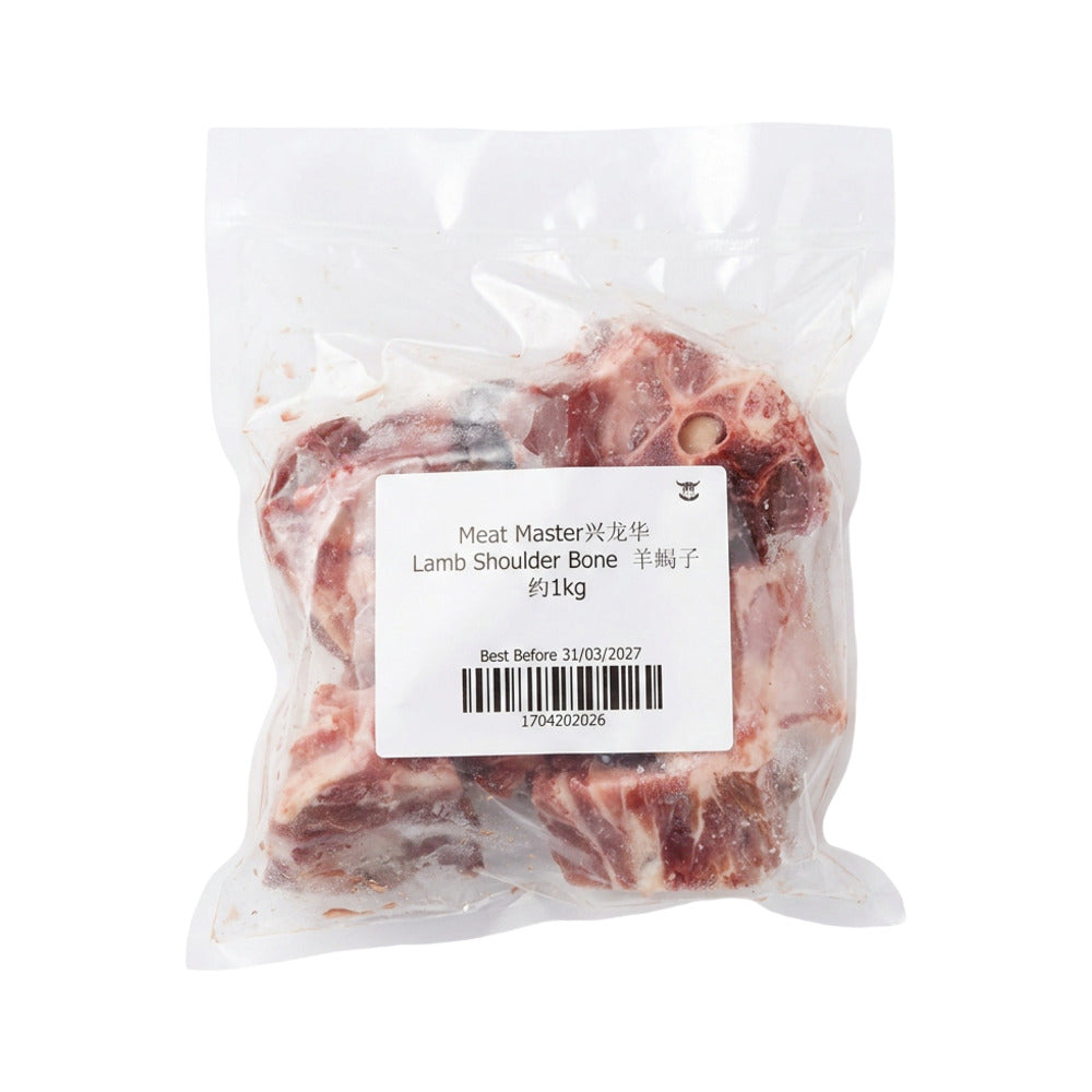 Frozen Lamb Spine Bones 1kg - Neck & Backbone Chunks for Hot Pot and S ...
