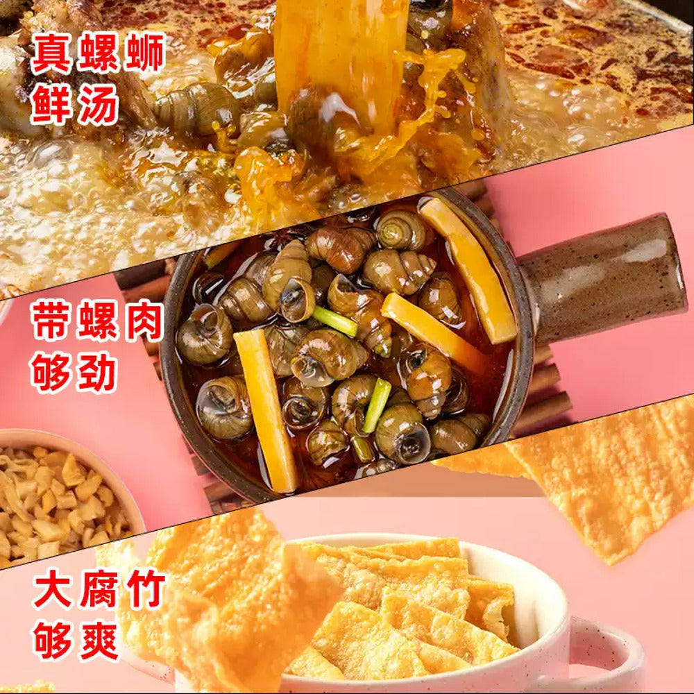 Luo-Xiao-Jiang-Liuzhou-River-Snail-Rice-Noodles-(Classic-Original)-315g---Luosifen-Instant-Rice-Noodle-Soup-3