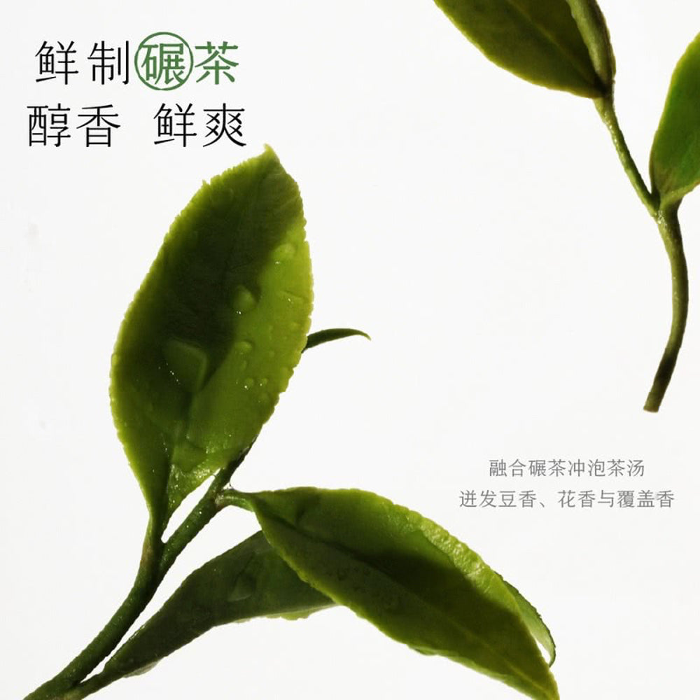 Heytea-Extra-Rich-Matcha-Milk-Tea-Drink-350ml-–-Ready-to-Drink-3