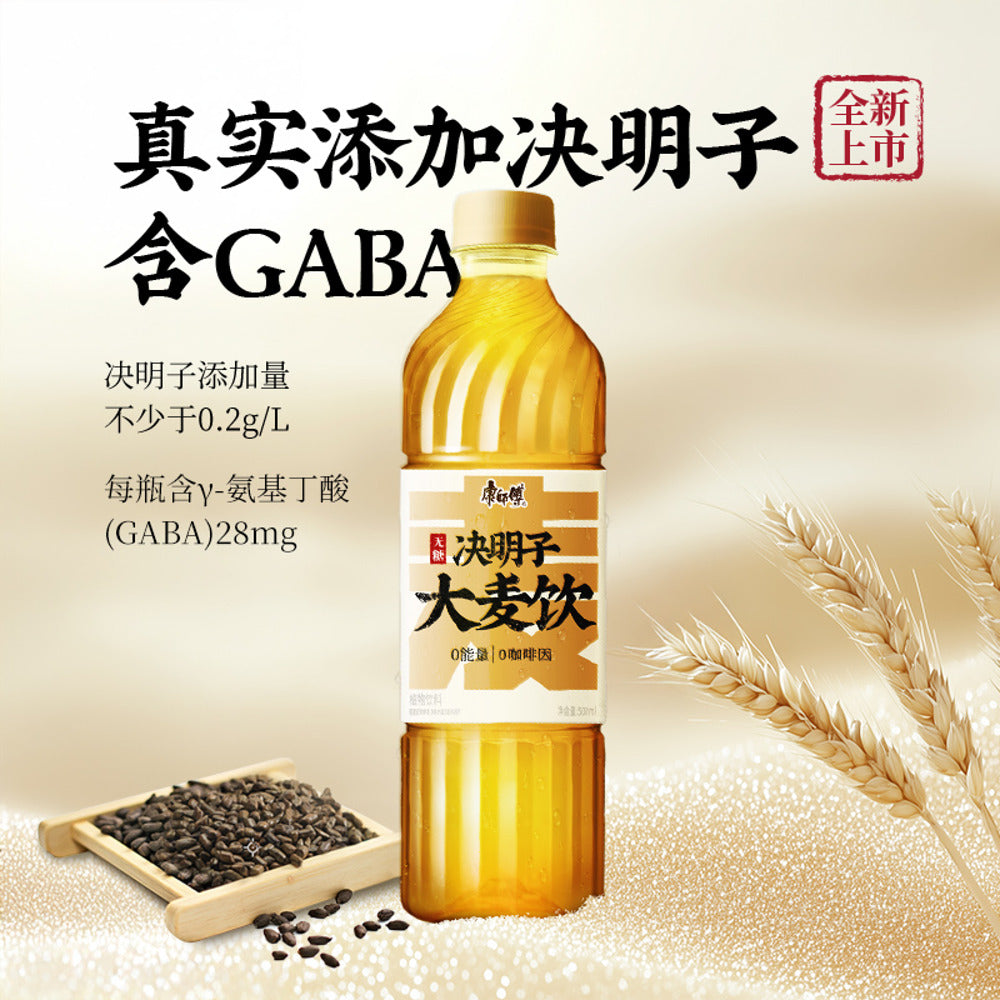 Master Kong Sugar Free Barley Cassia Seed Tea Drink 500ml Asian master-kong-sugar-free-barley-cassia-seed-tea-drink-500ml-asian