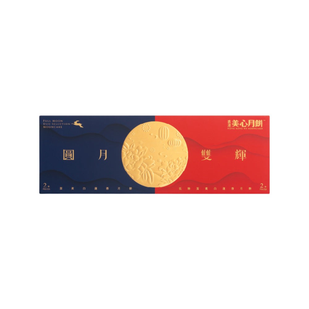 Maxim's-Twin-Delights-Double-Yolk-Mooncake-Gift-Box-–-4-Pieces,-280g-3