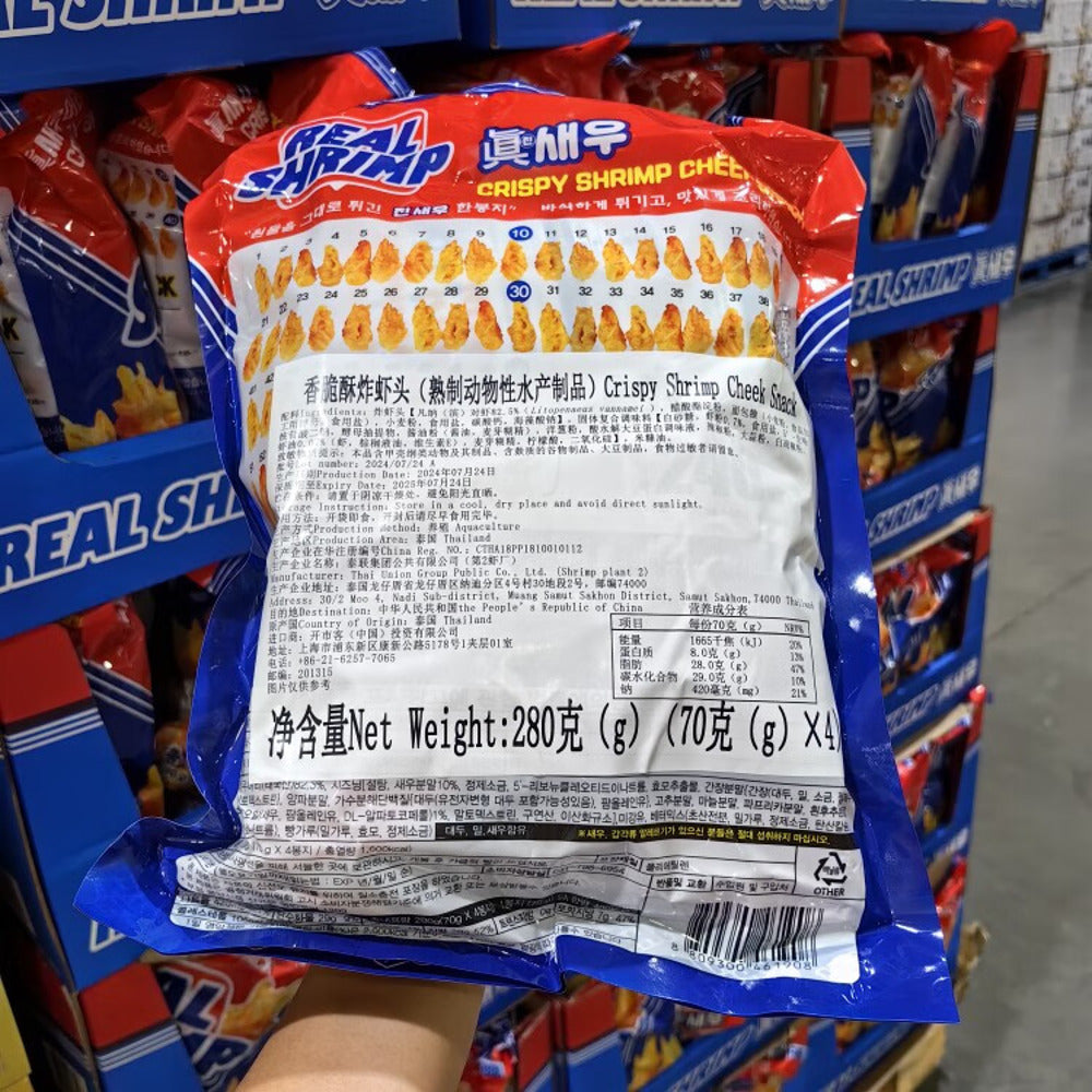 Real-Shrimp-Crispy-Shrimp-Head-Snack-70g-x-4-Packs---Prawn-Head-Crisps-–-Limited-Import-3