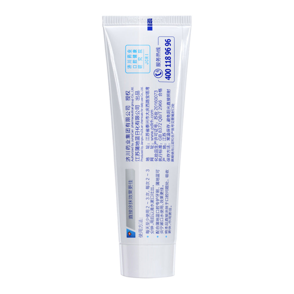 Pudilan-Sensitive-Toothpaste-(Mint)-98g---Desensitizing-Toothpaste-for-Sensitive-Teeth-4