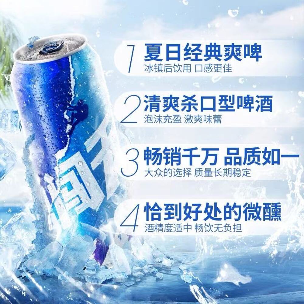 Snow-Brave-the-World-Lager-500ml-Can-(3.8%-ABV)-3
