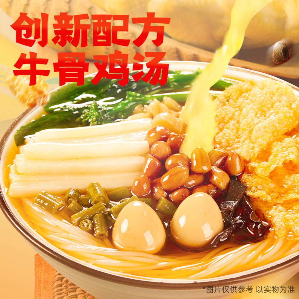 luo-zhuang-yuan-beef-bone-golden-broth-luosifen-350g-liuzhou-river-snail-rice-noodles-3