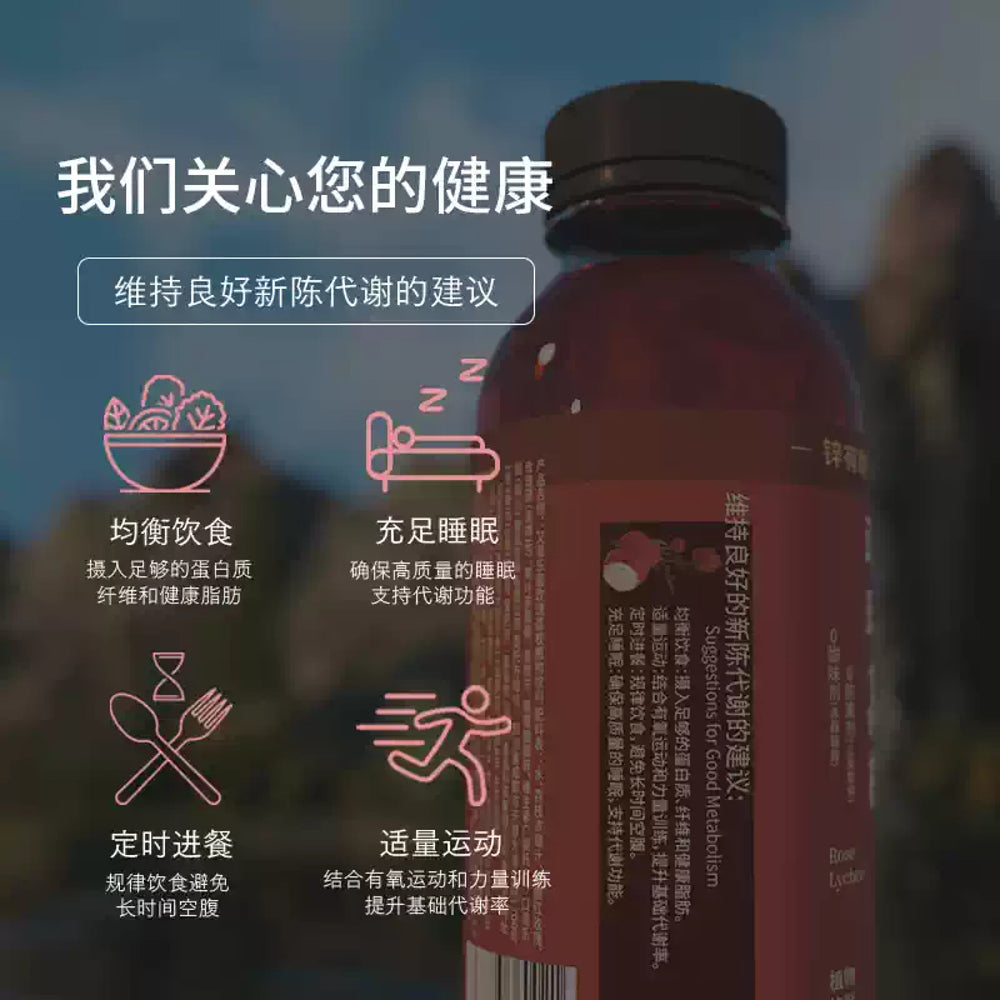 Youke-Paradise-Rose-Lychee-Infused-Water-400ml-–-No-Added-Sugar-Botanical-Beverage-3