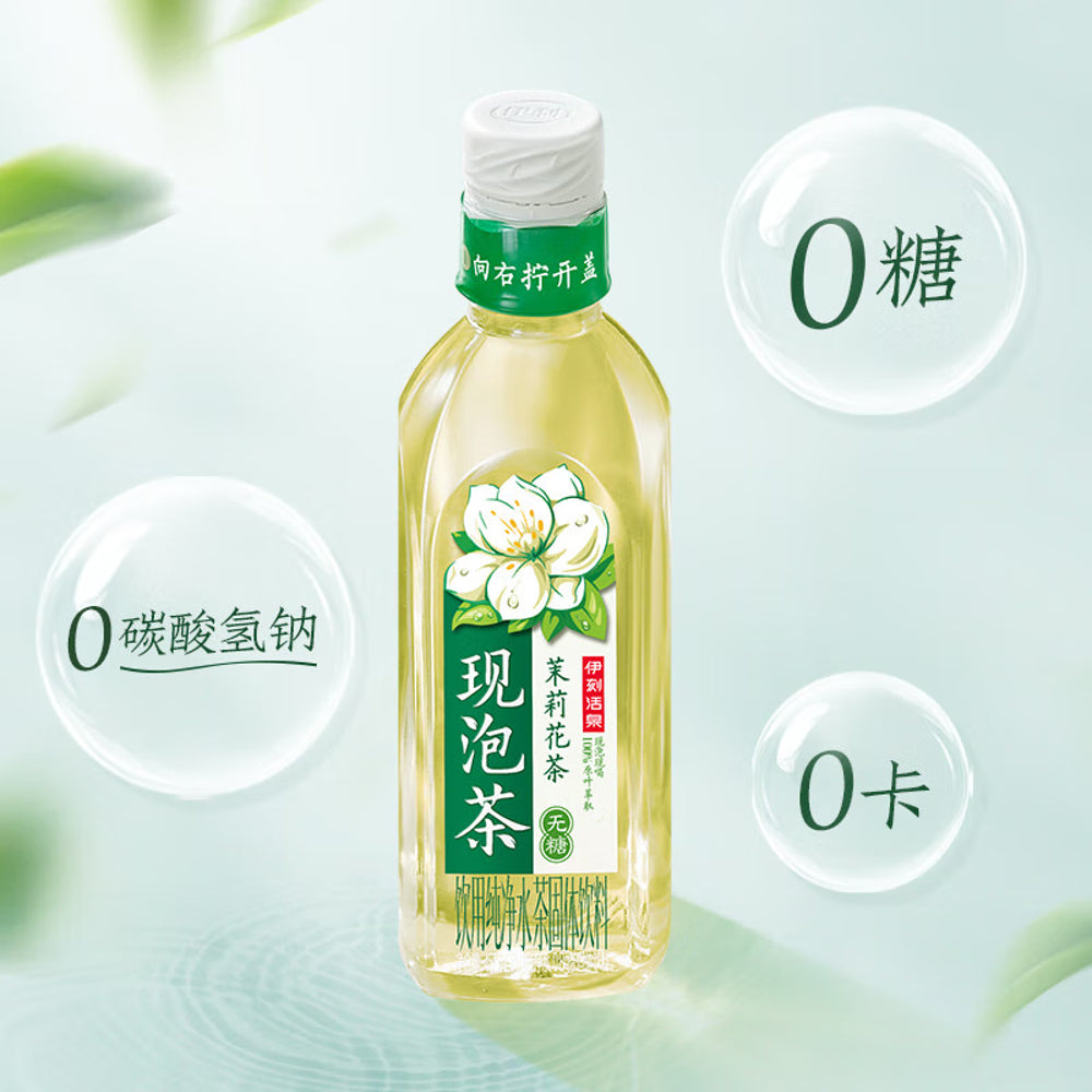 Inikin-Jasmine-Tea---455ml-x-15-1