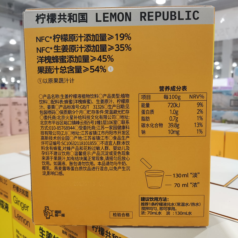 lemon-republic-ginger-lemon-juice-drink-36-sachets-900g-limited-import-3