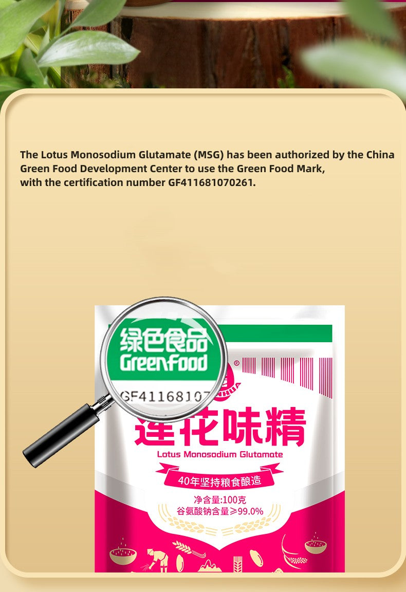 Bột ngọt Lotus 100 g – tăng vị umami đậm đà