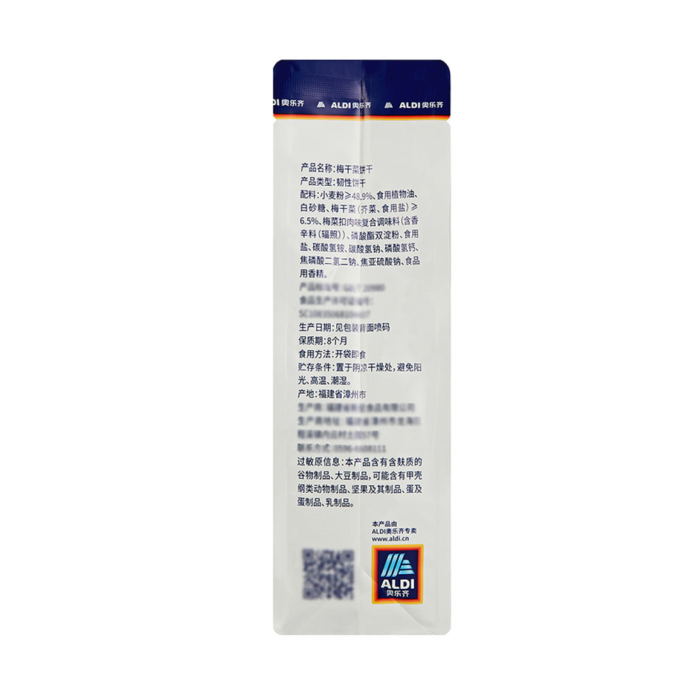 Aldi-Delight-Preserved-Vegetable-Biscuits-208g-–-Limited-Import-3