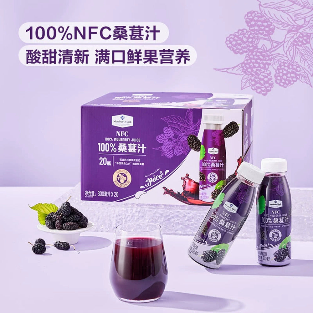 member-s-mark-nfc-100-mulberry-juice-300ml-3