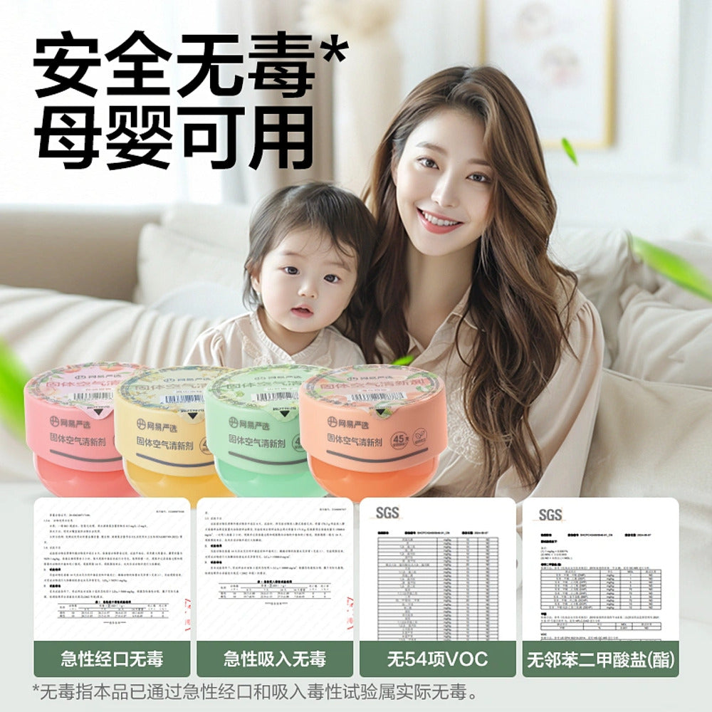 NetEase-Yanxuan-Solid-Air-Freshener---Island-Grapefruit-Scent,-90g-1