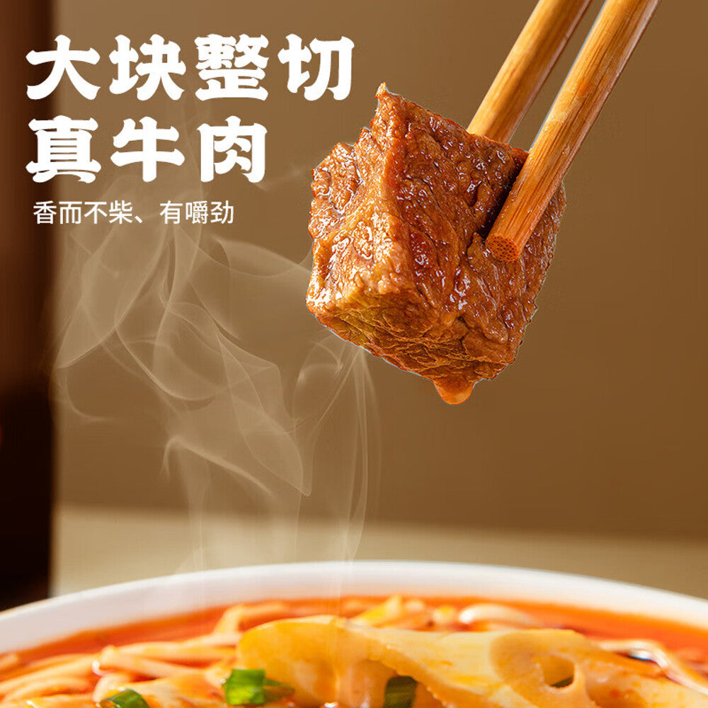 you-ni-yi-mian-secret-recipe-braised-beef-noodle-soup-420g-3