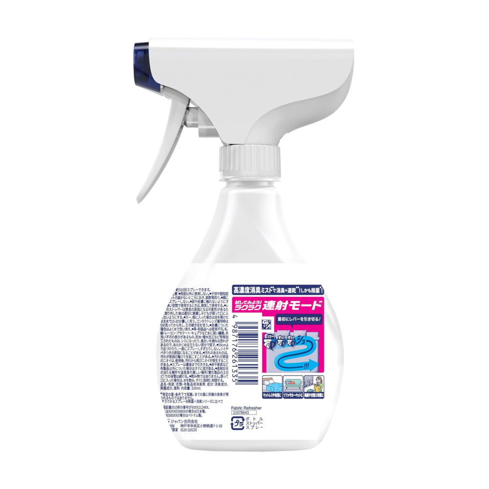 febreze-premium-fabric-deodorizing-sanitizing-spray-fresh-scent-320ml-3