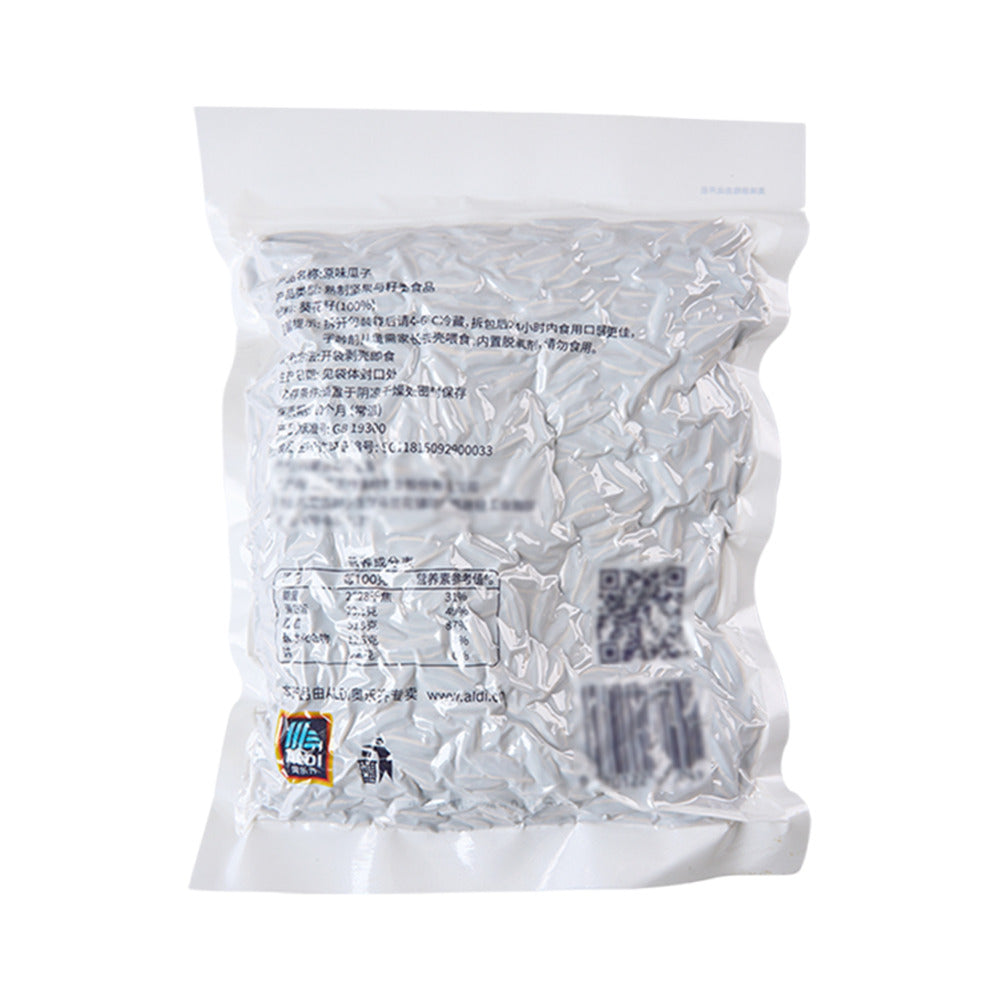 ALDI-Original-Sunflower-Seeds-500g-–-Limited-Import---In-Shell-3