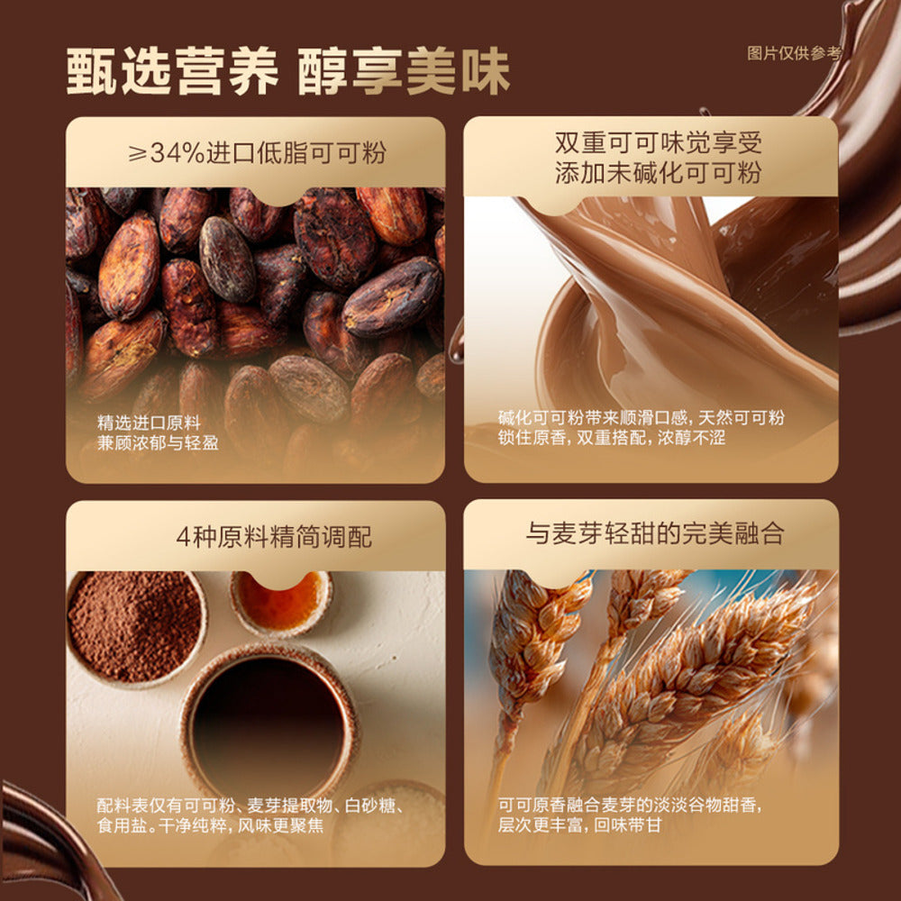 rich-dark-chocolate-cocoa-powder-drink-1kg-limited-import-3