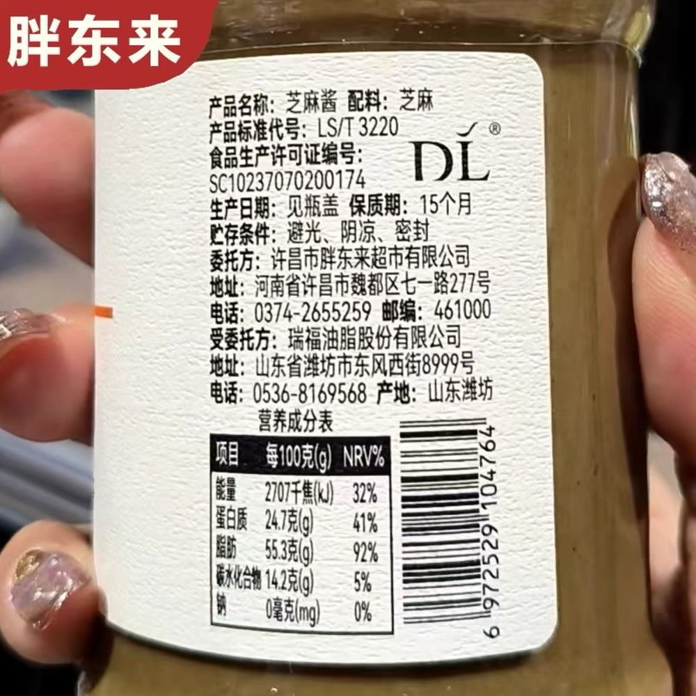 DL-Stone-Ground-Sesame-Paste---300g-3