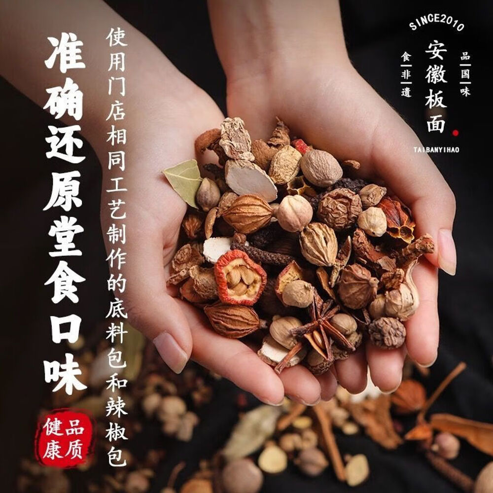 Taiban-No.1-Taihe-Beef-Banmian-(Five-Spice)-139g---Chinese-Five-Spice-Beef-Mixed-Noodles-3