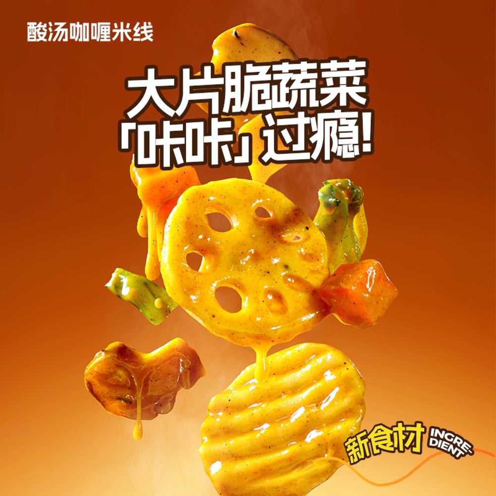 Ga-Sour-Soup-Curry-Rice-Noodles-Cup-–-148g-3