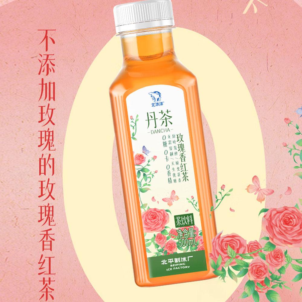 Dancha-Rose-Scented-Black-Tea---Zero-Sugar-&-Calories,-500ml-3