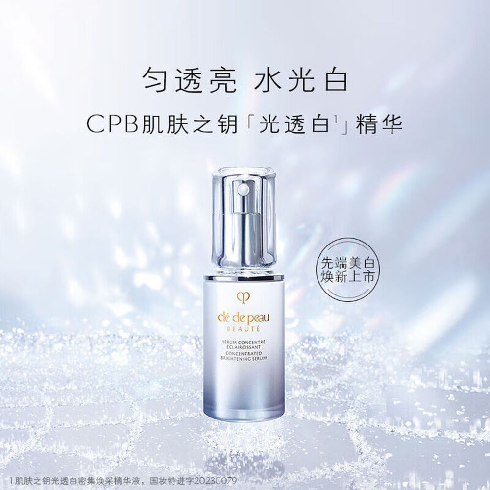 cl-de-peau-beaut-concentrated-brightening-serum-40ml-japanese-version-3