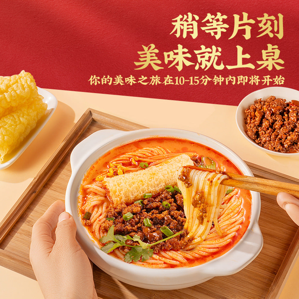 three-squirrels-mega-bowl-rich-spicy-rice-vermicelli-320g-instant-rice-noodle-soup-3