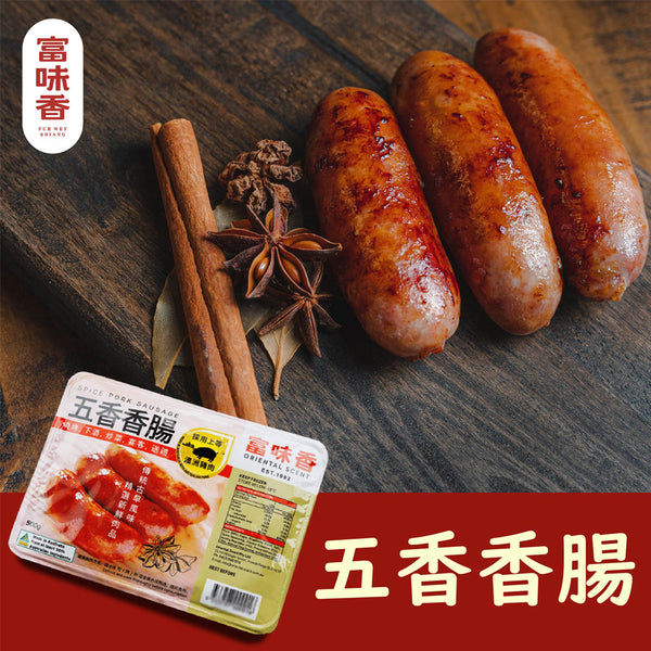 Fu Wei Xiang Five Spice Sausages (Frozen) 500g
