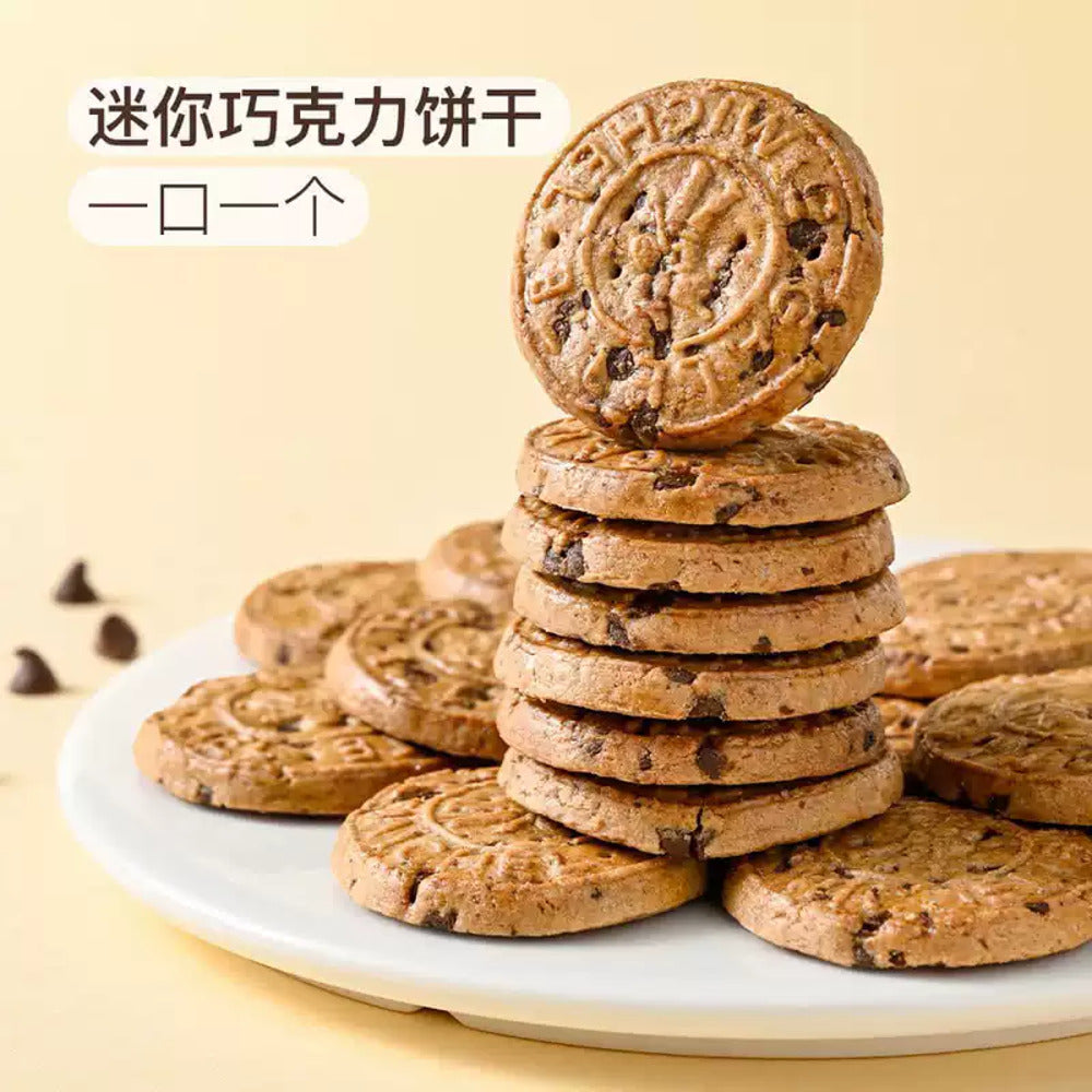StMichel-French-Chocolate-Cookies---700g-1