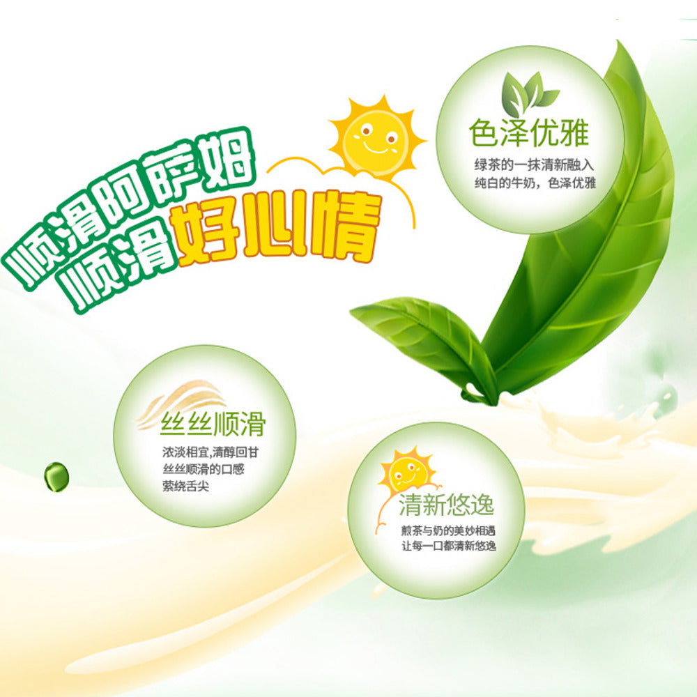 Uni-President-Assam-Sencha-Green-Milk-Tea-450ml-x-15-Bottles---Ready-to-Drink-4