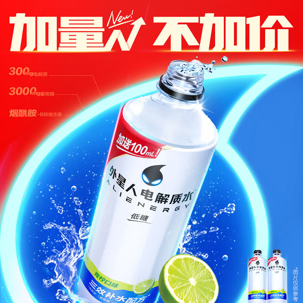 Alienergy-Electrolyte-Water---Lime-Flavor,-Low-Sugar,-600ml-1