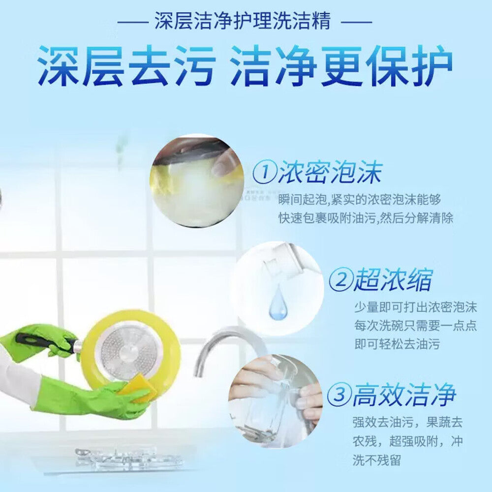 P&G-JOY-Dual-Action-Antibacterial-Dishwashing-Liquid,-Green-Tea-–-Upside-Down-Bottle-290ml-4
